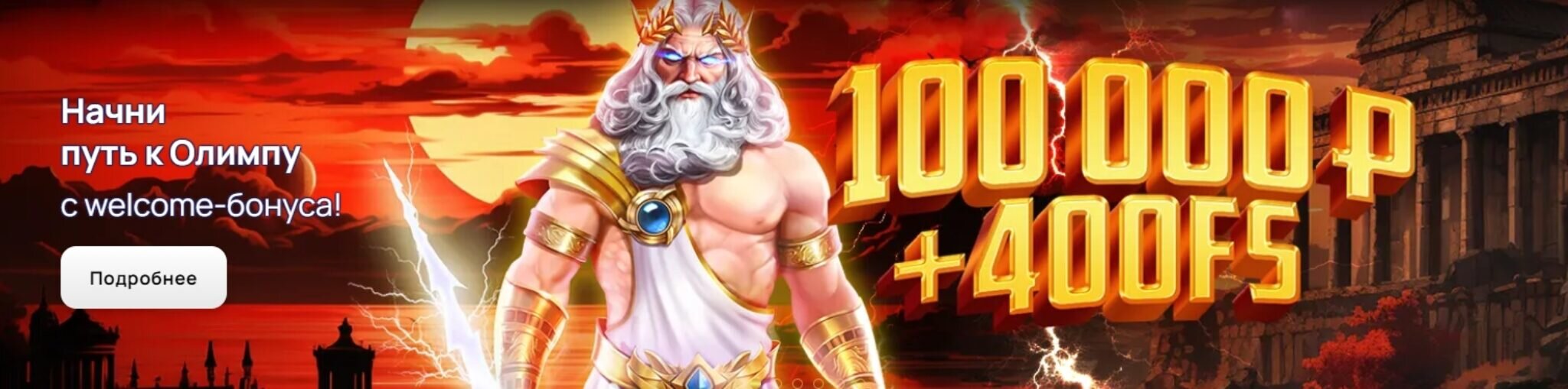 Сукааа Казино